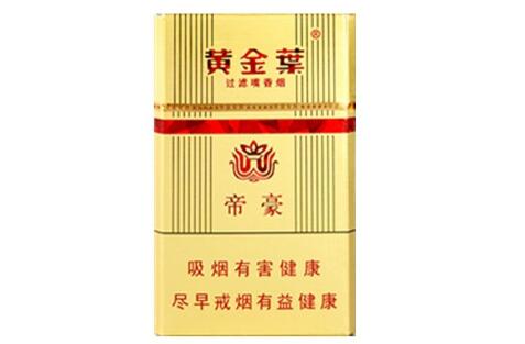 翁家埠香烟批发电话号码(翁家埠香烟批发电话号码查询)-低价香烟网