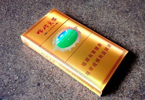 黑烟中支带爆珠香烟好抽吗_黑烟中支带爆珠香烟好抽吗多少钱|低价香烟网