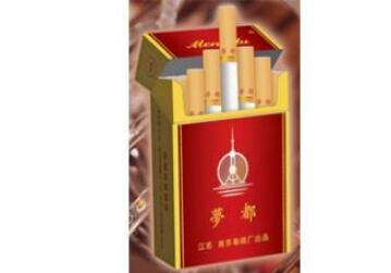 云霄香烟批发网站|云霄香烟渠道-低价香烟网