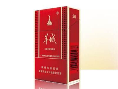 低价延安香烟多少钱-低价延安香烟多少钱一包-