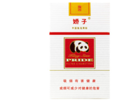 中华烟细支爆珠香烟(中华 细 烟)