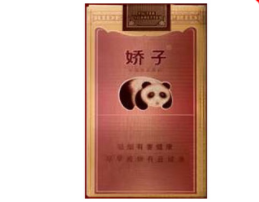 云霄香烟批发网站_云霄香烟渠道