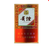 10元香烟批发【低价香烟批发】|低价香烟网
