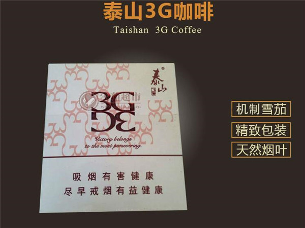 正品康希香烟(康希香烟图片)|低价香烟网