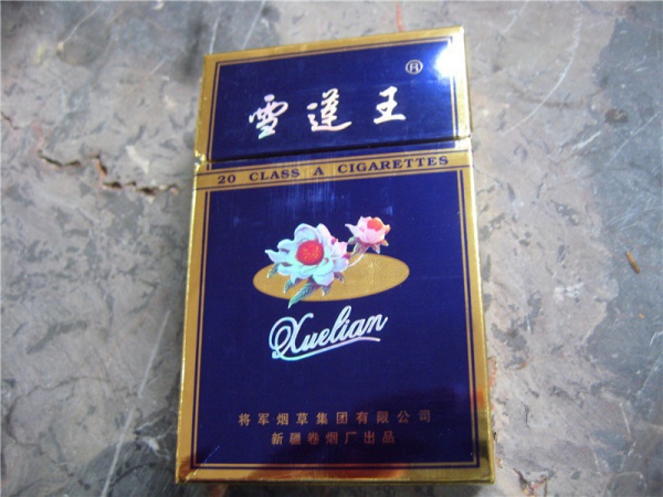 云霄香烟批发-云霄香烟批发联系方式|低价香烟网