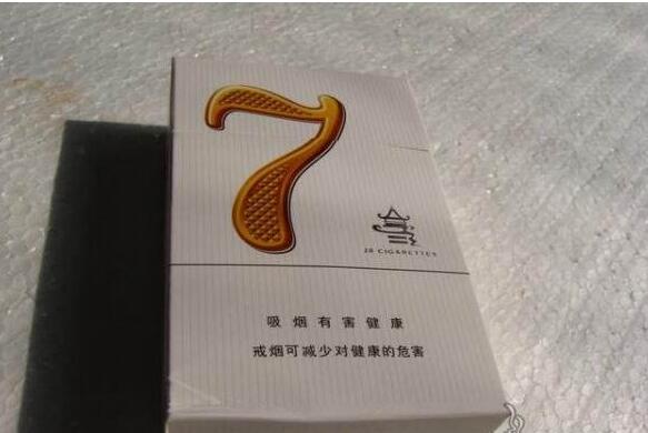 宽窄香烟批发价目表【宽窄烟价格表2020价格表】|低价香烟网