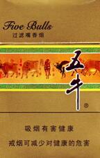 4元冬虫夏草香烟货源-160元冬虫夏草烟-
