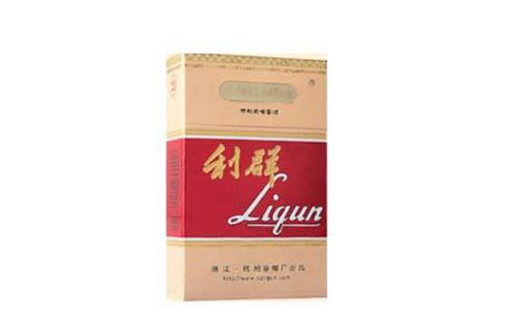 5到10元恭喜香烟一手货源