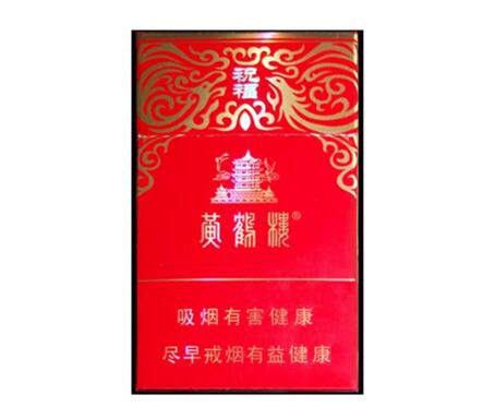 内江香烟批发一手货源