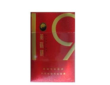 中山爆珠香烟价格表