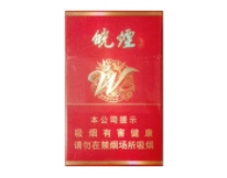 正品黄山香烟好抽吗