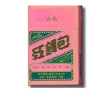 5到10元长沙香烟价格