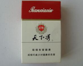 5到10元相思鸟香烟批发