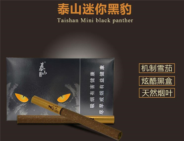 好吸的爆珠香烟湖北
