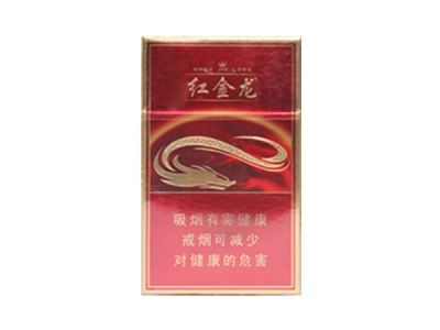 正品红三环香烟