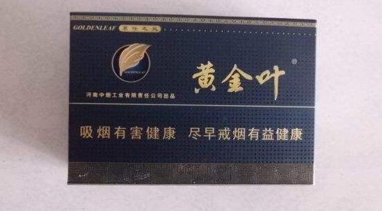 10元中华香烟批发