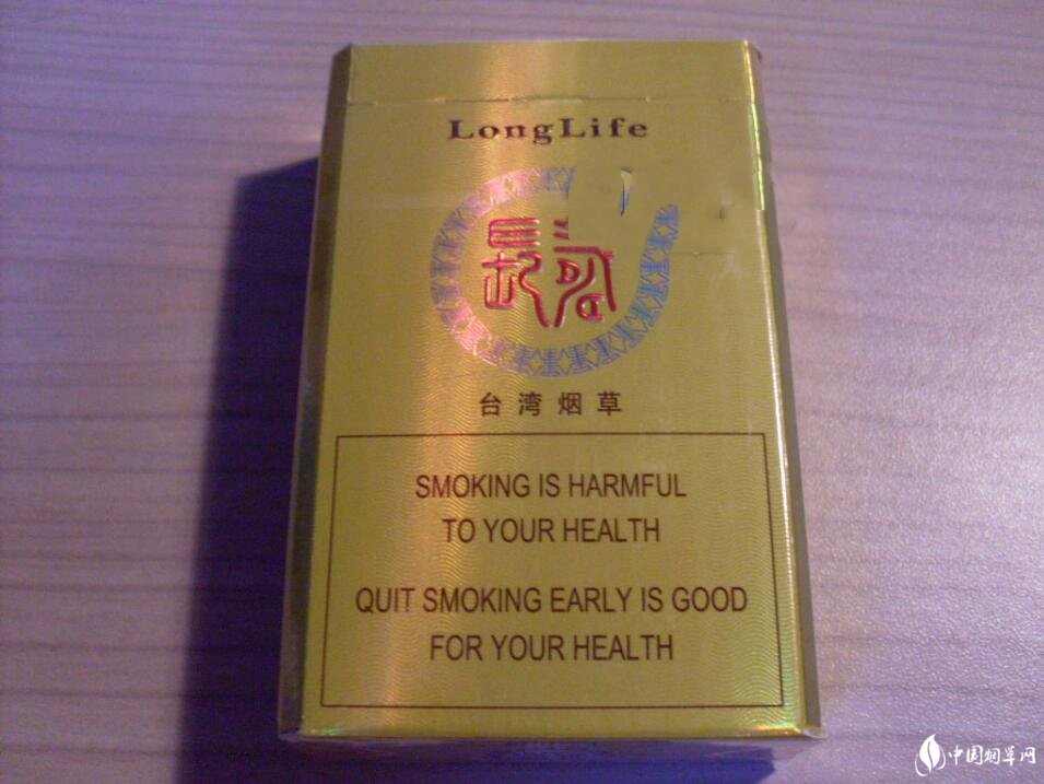 黄鹤楼哈密瓜香味的爆珠香烟