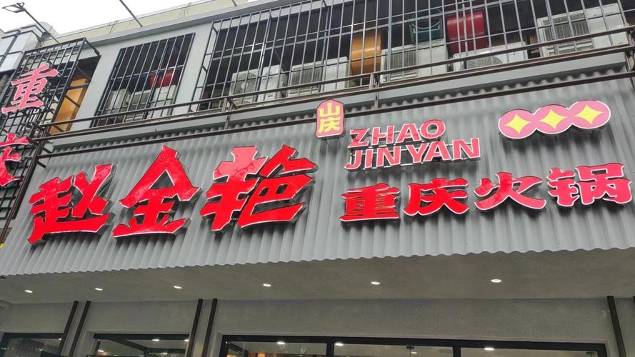探秘山城烟香，重庆外烟实体店背后的文化韵味与消费趋势